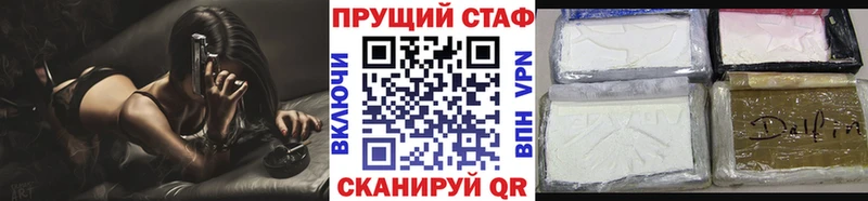 Магазин наркотиков Теберда ГАШИШ  Амфетамин  A-PVP  Меф  COCAIN 