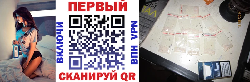 АМФЕТАМИН 98%  купить наркотик  Теберда 