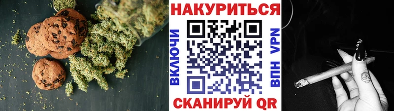 Печенье с ТГК конопля mega ССЫЛКА Теберда
