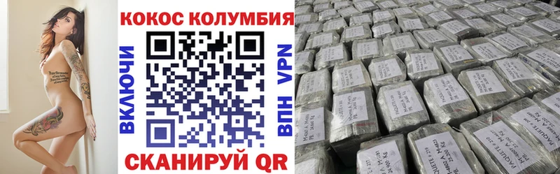 наркота  Теберда  blacksprut зеркало  Cocaine Columbia 