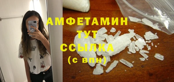 бутик Сатка