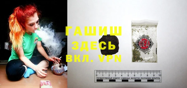 бутик Сатка