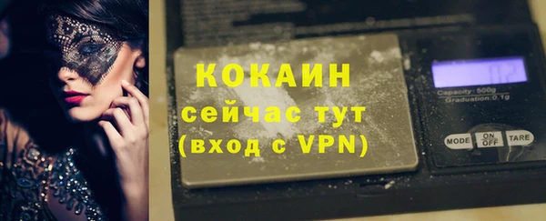 спиды Рославль