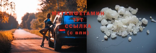 первитин Карабаново