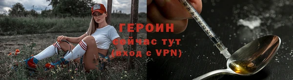 спиды Рославль