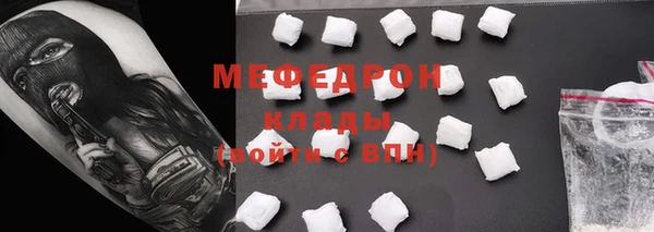 спиды Рославль