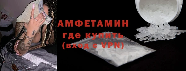 амф Сафоново
