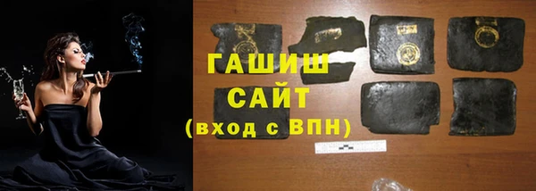 бутик Сатка