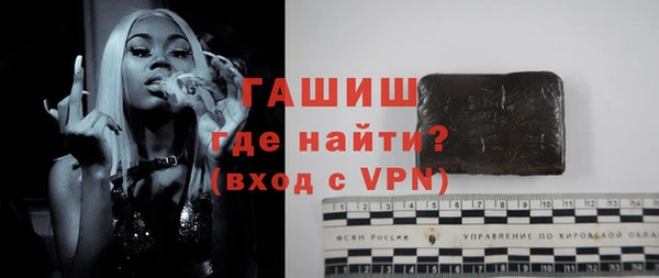 гидропоника Саяногорск