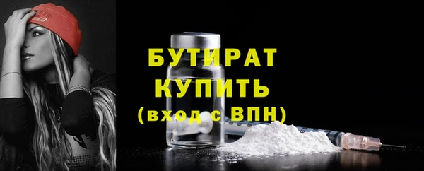 mdma Россошь