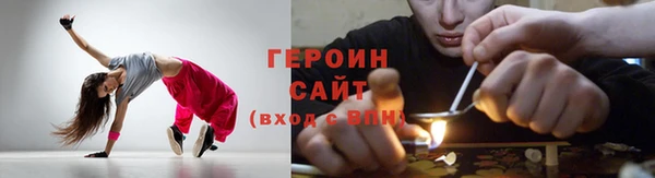 спиды Рославль