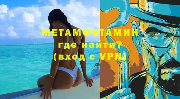 гидропоника Саяногорск