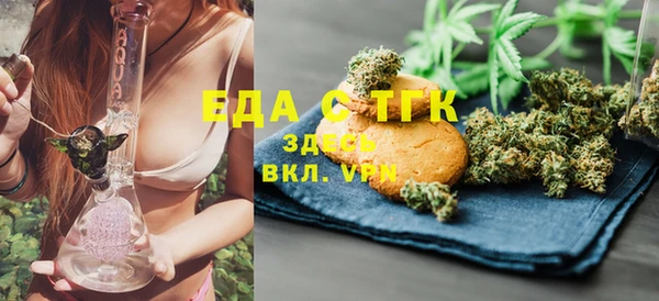 спиды Рославль