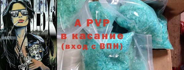 apvp Ростов