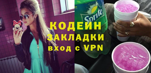 марки nbome Карабаш
