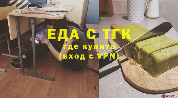 амф Сафоново