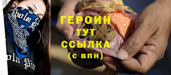 спиды Рославль