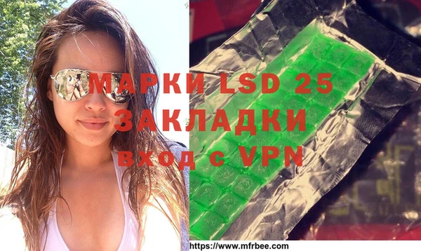 гашик Заволжск