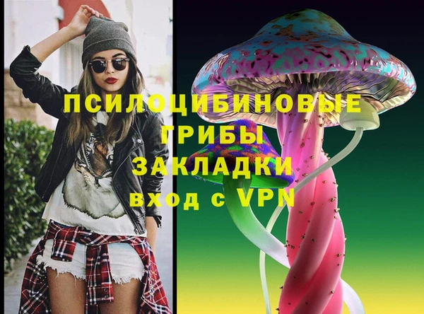 бутик Сатка