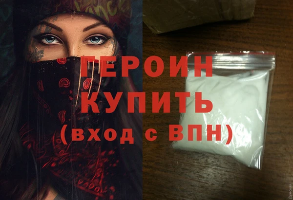 спиды Рославль