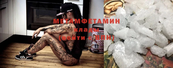 амф Сафоново