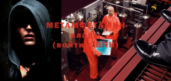 спиды Рославль