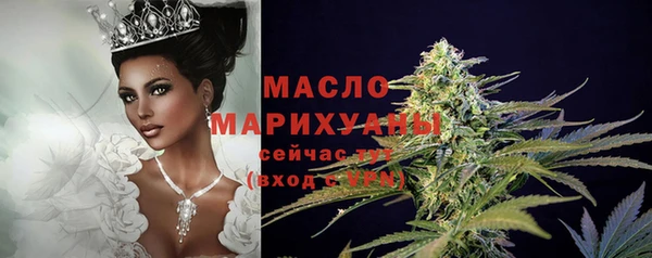 спиды Рославль