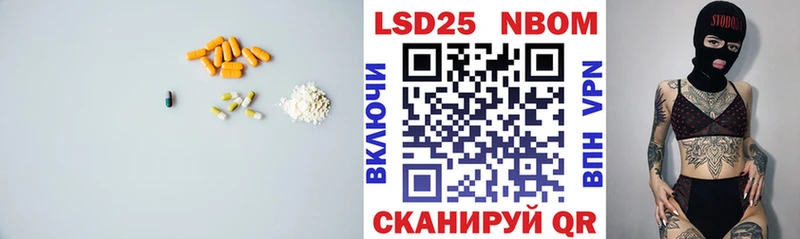 Лсд 25 экстази ecstasy  где купить наркоту  мега ССЫЛКА  Теберда 