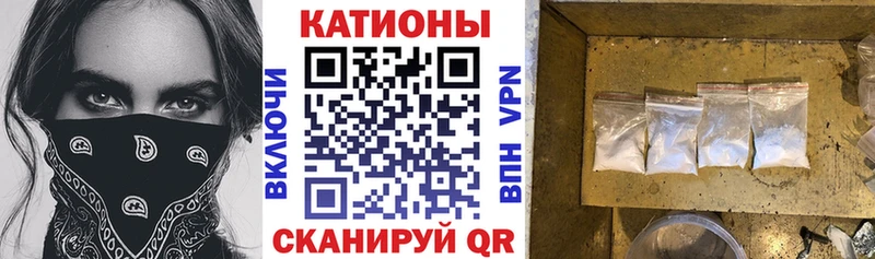 МЕФ mephedrone  купить закладку  Теберда 
