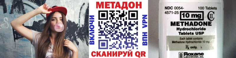 сайты даркнета состав  Теберда  Метадон VHQ 