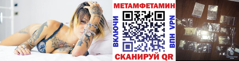 МЕТАМФЕТАМИН кристалл Теберда