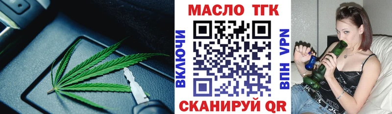нарко площадка телеграм  Теберда  Дистиллят ТГК Wax 